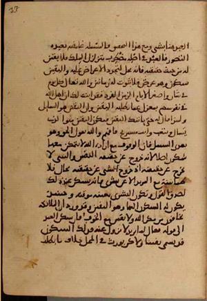 Handschriftenband 14 · Seite 74