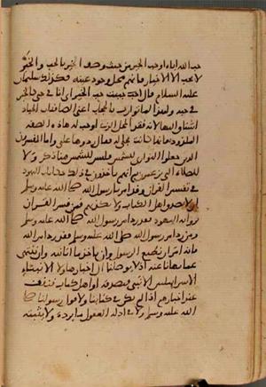 Konya-Handschrift — Ansicht 4141
