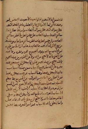 Handschriftenband 14 · Seite 83