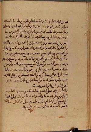Handschriftenband 14 · Seite 87
