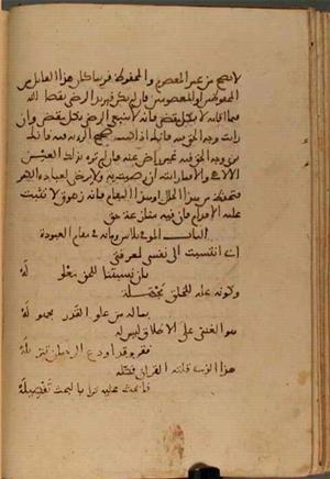 جلد نسخه خطی 14 · صفحه 107