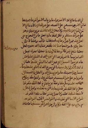 Volumen del manuscrito 14 · Página 122