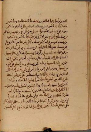 Manuscrito de Konya — Vista 4185