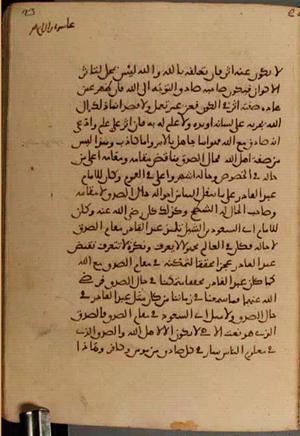 Handschriftenband 14 · Seite 146