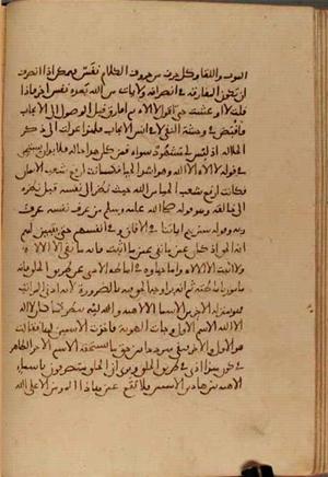 جلد نسخه خطی 14 · صفحه 157