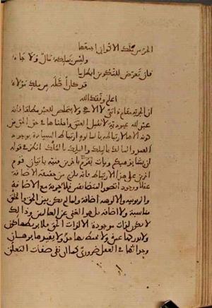 Volumen del manuscrito 14 · Página 163