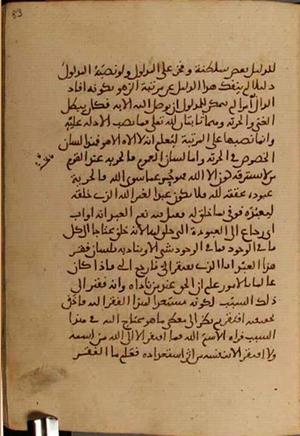 نسخه قونیه — نما 4228