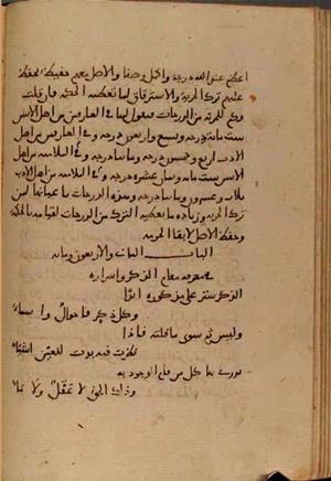 Handschriftenband 14 · Seite 171