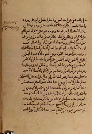 Volumen del manuscrito 14 · Página 186