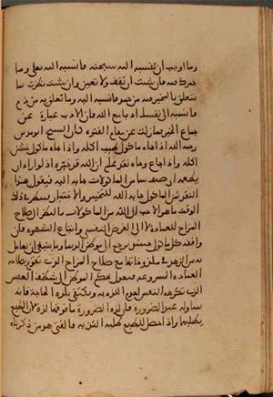 Handschriftenband 14 · Seite 193