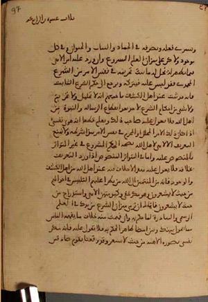 Handschriftenband 14 · Seite 194