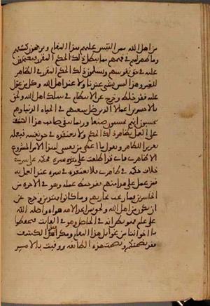 Handschriftenband 14 · Seite 195