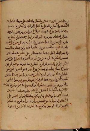 Handschriftenband 14 · Seite 197