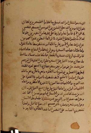 Handschriftenband 14 · Seite 198
