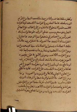 Volumen del manuscrito 14 · Página 200