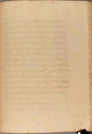 جلد نسخه خطی 14 · صفحه 225