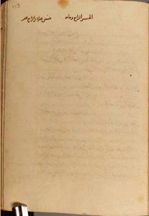 جلد نسخه خطی 14 · صفحه 226