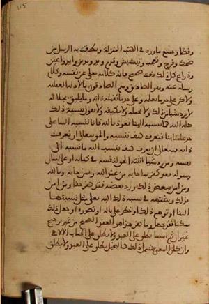 نسخه قونیه — نما 4292
