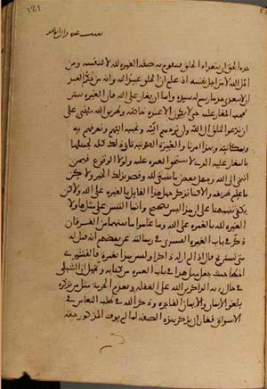 Handschriftenband 14 · Seite 242