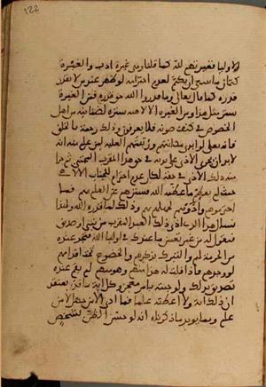 Handschriftenband 14 · Seite 244