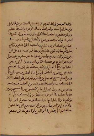 جلد نسخه خطی 14 · صفحه 251