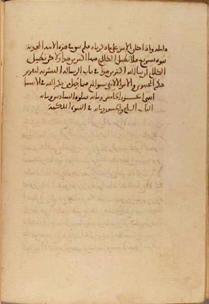 Volumen del manuscrito 14 · Página 285
