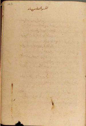 Volumen del manuscrito 14 · Página 286