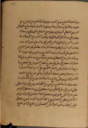 Konya-Handschrift — Ansicht 4356