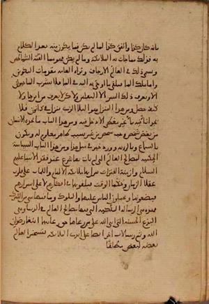 Volumen del manuscrito 14 · Página 303