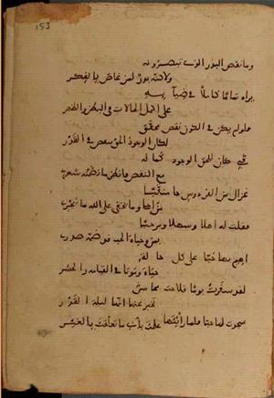 Konya-Handschrift — Ansicht 4368
