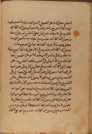 جلد نسخه خطی 14 · صفحه 313