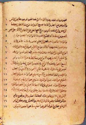 Yazma cildi 2 · Sayfa 11