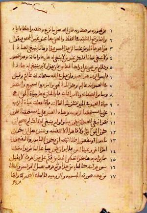 Volume du manuscrit 2 · Page 17