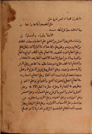 Volumen del manuscrito 21 · Página 4