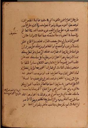 Handschriftenband 21 · Seite 10