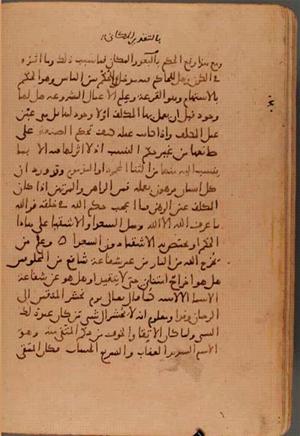 Volumen del manuscrito 21 · Página 63
