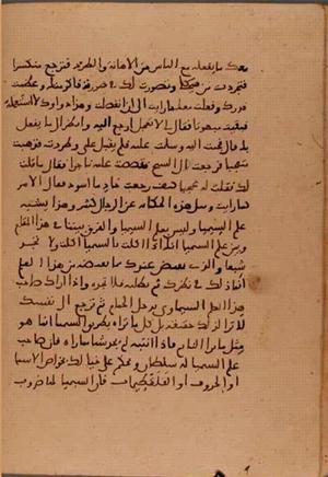 Konya yazması — Görsel 6299