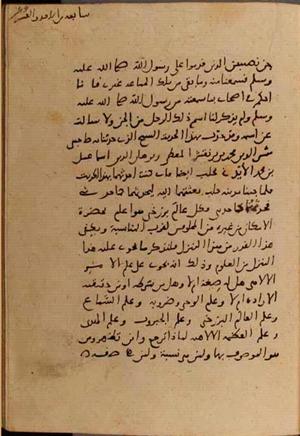 نسخه قونیه — نما 6324