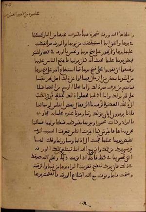 Konya-Handschrift — Ansicht 6372