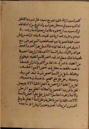 Handschriftenband 21 · Seite 164