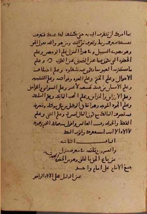 Volume du manuscrit 21 · Page 234