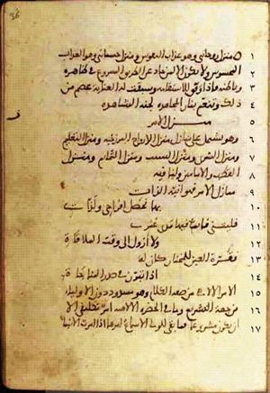 Volume du manuscrit 3 · Page 72