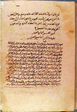 Volumen del manuscrito 4 · Página 279