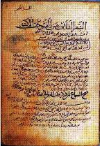 Sampul Arab jilid 2
