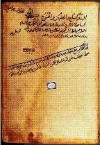 Sampul Arab jilid 27