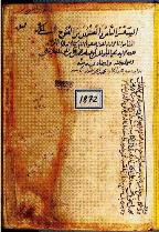 Sampul Arab jilid 28