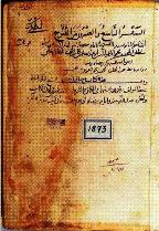 Sampul Arab jilid 29