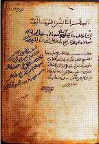 Sampul Arab jilid 3