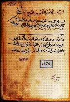Sampul Arab jilid 31