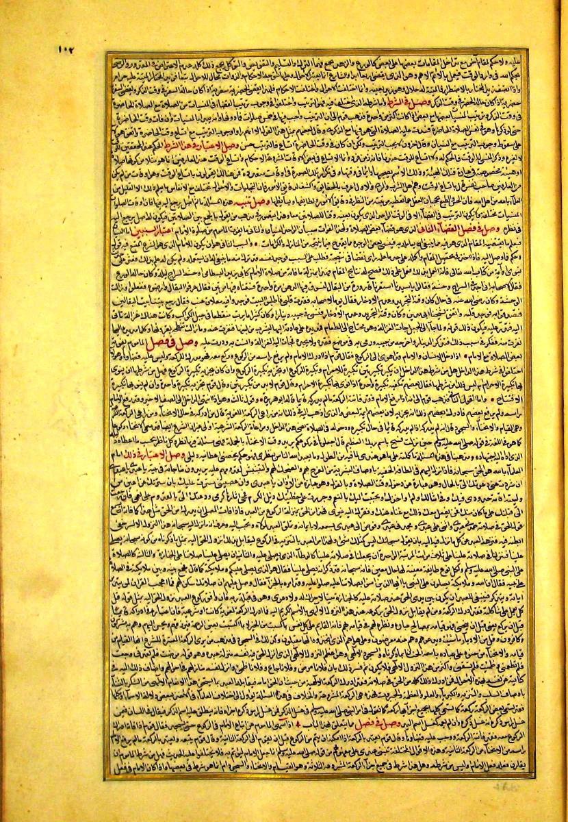 futmak.com - الفتوحات المكية - الصفحة  - من الجزء 